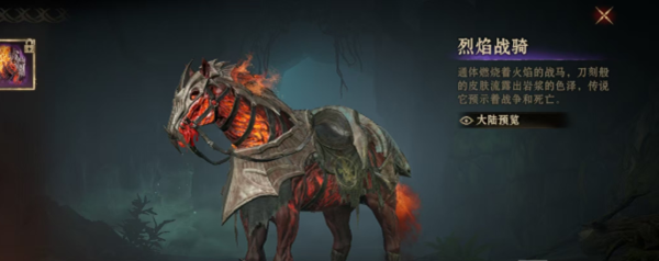 龙息神寂外观怎么获得3