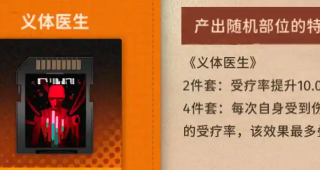 新月同行精装卡带打印箱怎么获得1