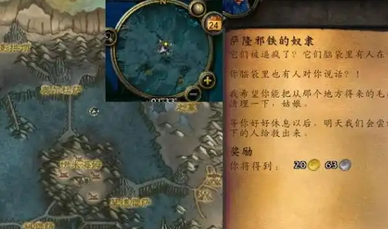 魔兽世界源生萨隆邪铁怎么获得1