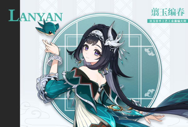 原神蓝砚天赋怎么加点_原神蓝砚天赋效果