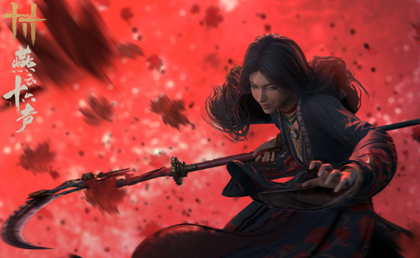 燕云十六声四时无常金色心法怎么获得_燕云十六声四时无常心法坑人的