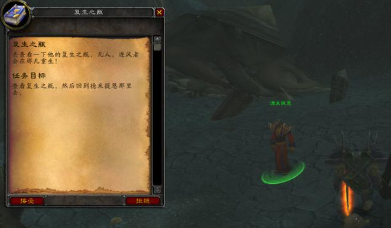 魔兽世界德米提恩在哪里1