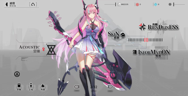 重构阿塔提斯空噪怎么连招_重构阿塔提斯英雄图鉴 重构阿塔提斯空噪怎么连招_重构阿塔提斯英雄图鉴