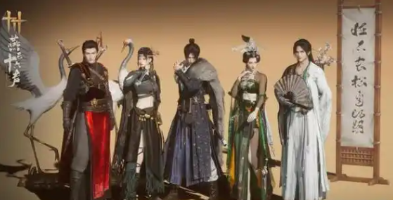 燕云十六声纪念时装如何领取_燕云16周