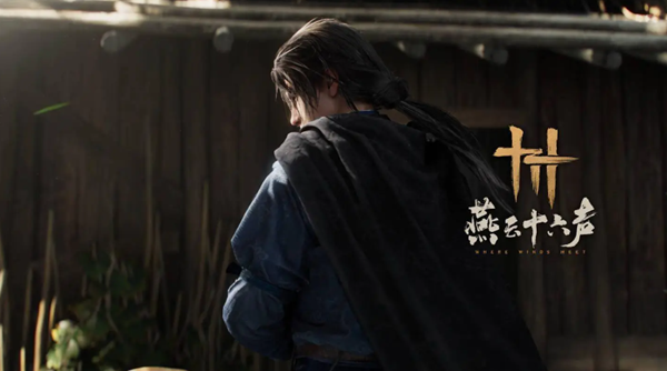 燕云十六声怎么偷学武功1