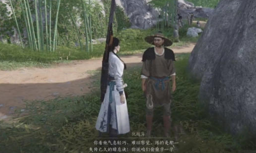 燕云十六声怎么偷学武功2