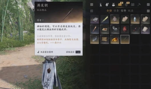 燕云十六声怎么偷学武功3