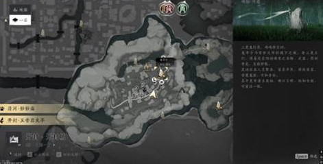 燕云十六声销金窟出售什么好2