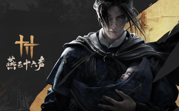 燕云十六声方旭好感度对话怎么选择1