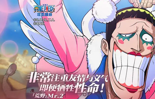 航海王壮志雄心回忆之物怎么激活_航海王:壮志雄心