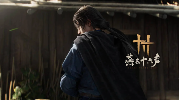 燕云十六声叶万山逃课怎么打1