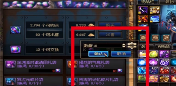 dnf手游精炼的时空石怎么获得2