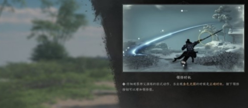 燕云十六声偷学武功怎么玩4