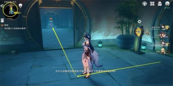 崩坏星穹铁道双生任务怎么完成8