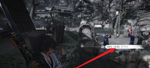 燕云十六声卸功丹怎么获得4