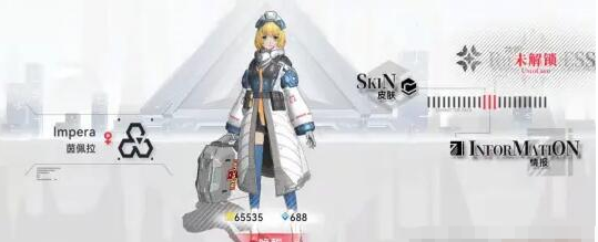 重构阿塔提斯哈米莉亚阵容怎么搭配4