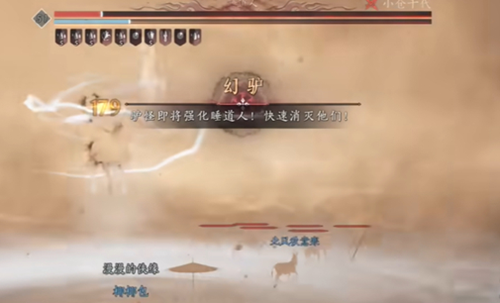 燕云十六声云梦金明池团本怎么打3