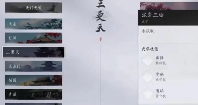 燕云十六声八音窍怎么获得_燕云十六州什么意思