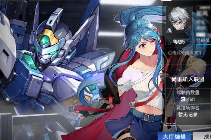 硬核机甲启示极致画质怎么设置3