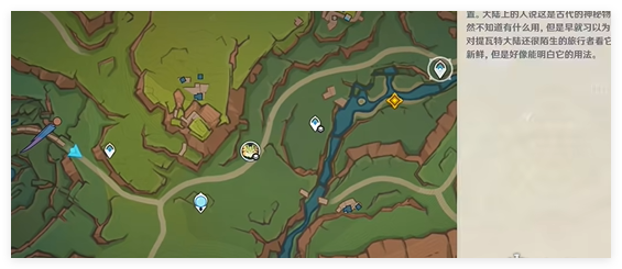 原神希望之名任务怎么做3