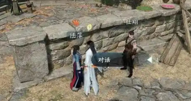 逆水寒手游欢喜冤家奇遇任务怎么做1