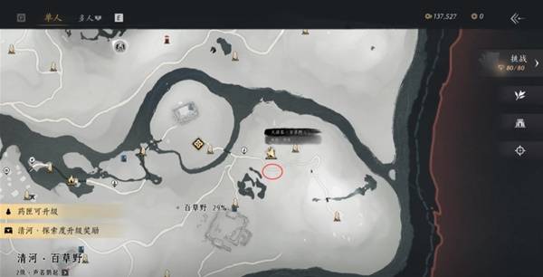 燕云十六声皮影幕起在哪2