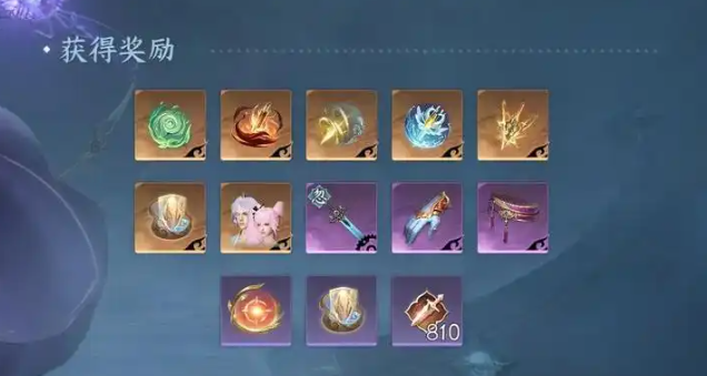 逆水寒手游焚香祭故人奇遇怎么过_逆水寒手游好玩吗