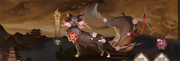 阴阳师契灵小黑怎么打3