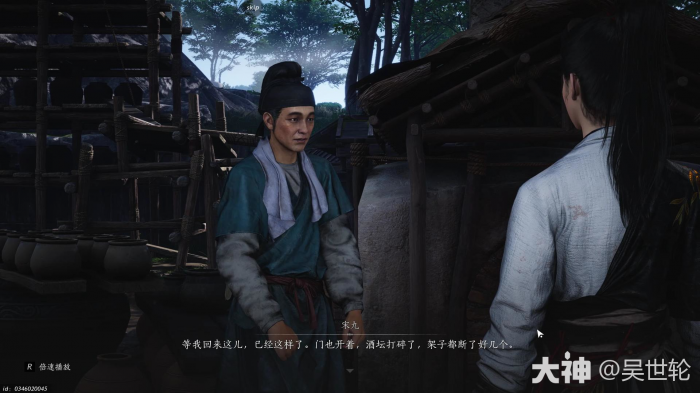 燕云十六声问酒任务怎么做_燕云十六州什么意思