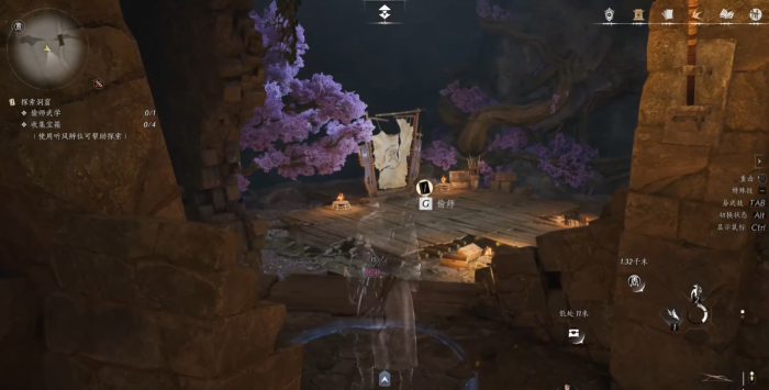 燕云十六声武学明川药典怎么获得5