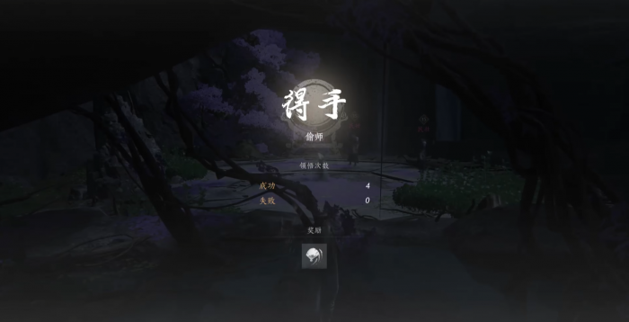 燕云十六声武学青衫执笔怎么获得7