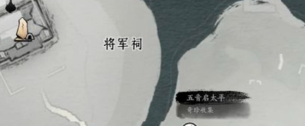 燕云十六声怎么快速跑图3