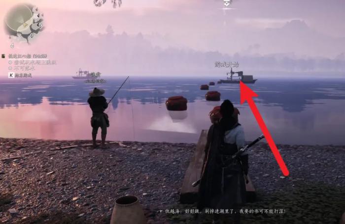 燕云十六声飒沓流星怎么获得3