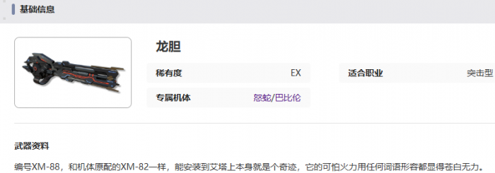 艾塔纪元圣痕有什么效果2