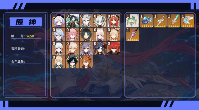 原神低命最强龙王队阵容怎么搭配3