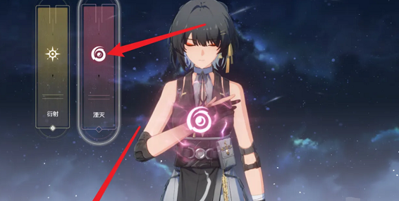 鸣潮漂泊者怎么切换属性1