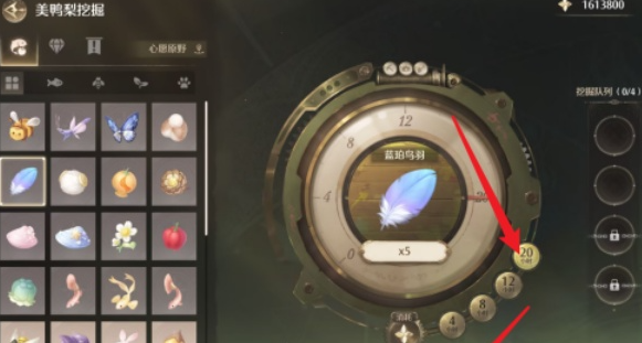 无限暖暖美鸭梨材料怎么挖掘_无限暖暖美鸭梨地图材料 无限暖暖美鸭梨材料怎么挖掘_无限暖暖美鸭梨地图材料