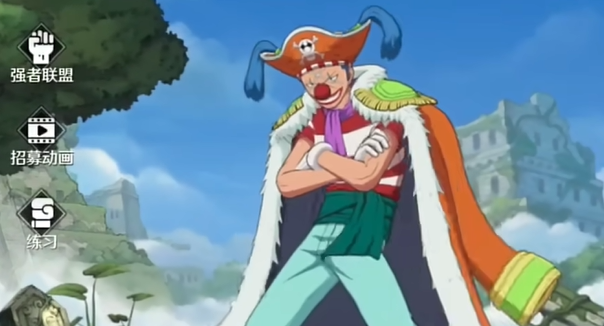 航海王壮志雄心巴奇碎片怎么获取_航海王壮志雄心黄猿 航海王壮志雄心巴奇碎片怎么获取_航海王壮志雄心黄猿