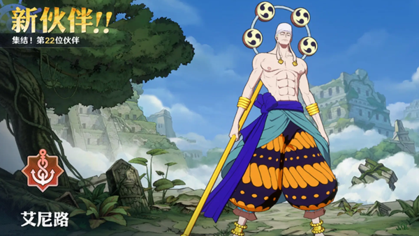 航海王壮志雄心伙伴怎么养成_航海王壮志雄心下一个红色伙伴