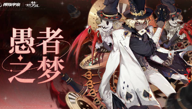 无尽梦回铭莲悟道怎么获得1