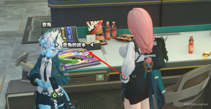 绝区零1.4非常关心成就怎么解锁4