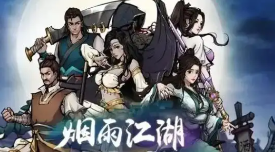 烟雨江湖第二块寒月令在哪_烟雨江湖第二块寒月令怎么获得视频