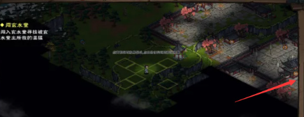 烟雨江湖第二块寒月令在哪2