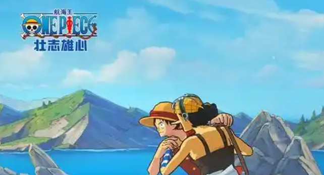 航海王壮志雄心赏金怎么提升_航海王壮志雄心攻略网