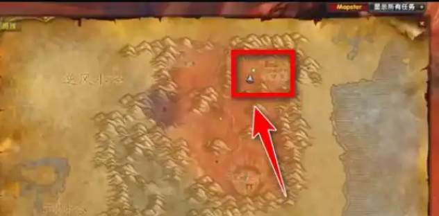 魔兽世界无暇的德莱尼水晶球怎么获得1