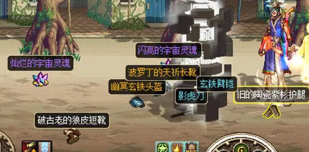 dnf灿烂的宇宙灵魂怎么得1