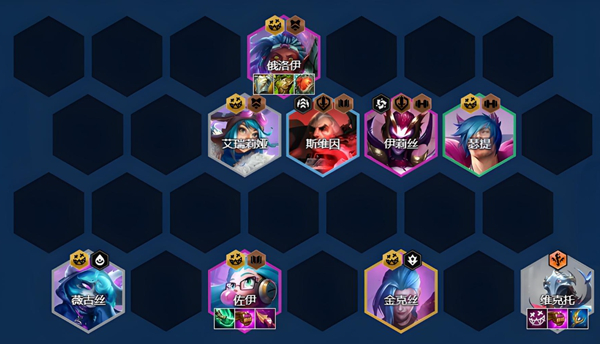 金铲铲之战s13维克托阵容怎么搭配1