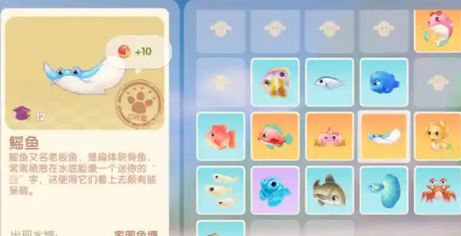 摩尔庄园渔网怎么获得_摩尔庄园渔网在哪里用划算