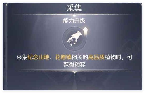 无限暖暖深渊分数怎么增加2