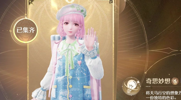 无限暖暖愿望瓶首饰在哪购买1